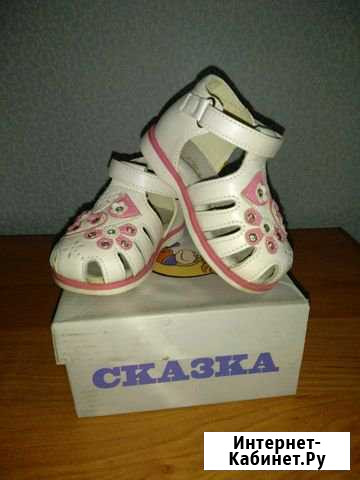 Сандали детские Ижевск - изображение 1