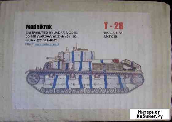 Танк Т-28 ранний Modelkrak 1/72 Ижевское