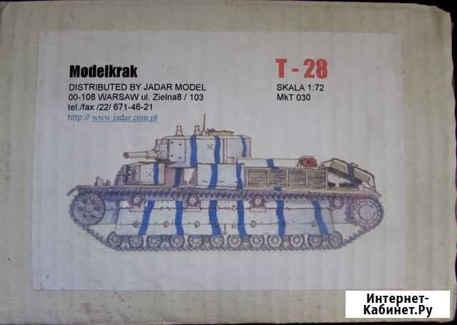 Танк Т-28 ранний Modelkrak 1/72 Ижевское - изображение 1