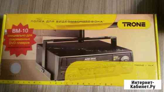 Полка для видеомагнитофона Ижевск