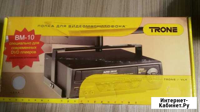 Полка для видеомагнитофона Ижевск - изображение 1