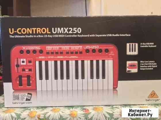 Midi клавиатура u-control umx250 Троицк