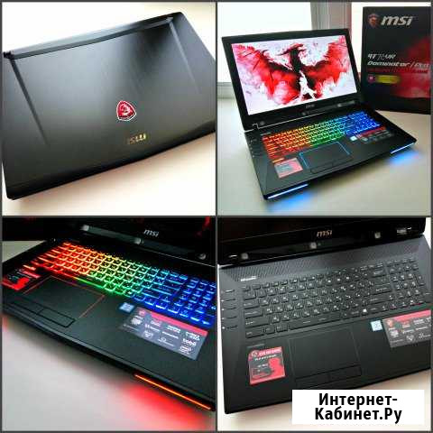 Мощнейший MSI GT72VR Dominator Pro Tobii Ростов-на-Дону - изображение 1