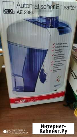 Соковыжималка Благовещенск - изображение 1