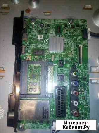 Блоки от тв SAMSUNG UE32H4000AK Новороссийск