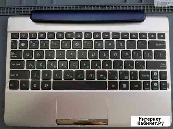 Клавиатура Asus TF300T Дербент