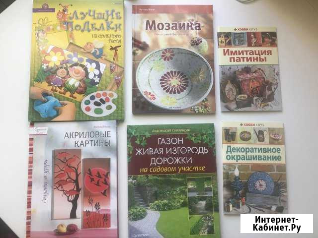 Книги для творчества Кострома - изображение 1