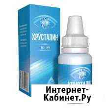 Хрусталин капли для глаз Махачкала