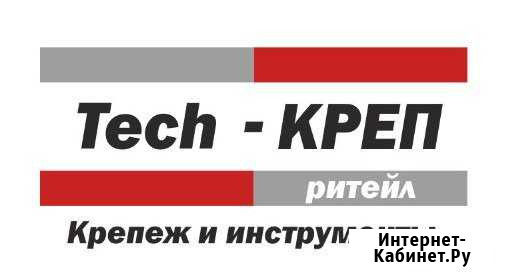 Продавец консультант Липецк - изображение 1