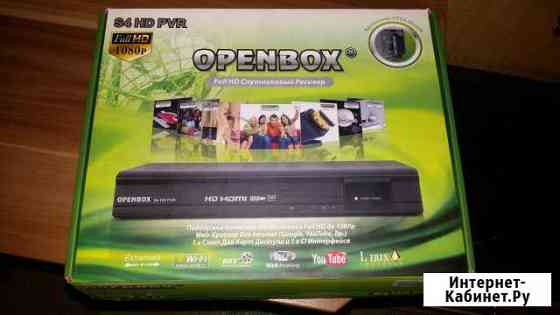 Спутниковый ресивер Openbox S4 HD PVR Тихорецк