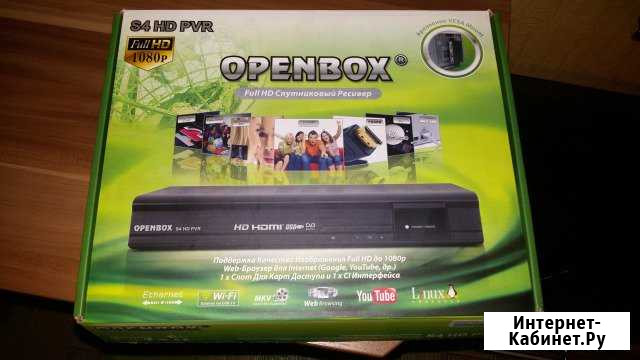 Спутниковый ресивер Openbox S4 HD PVR Тихорецк - изображение 1