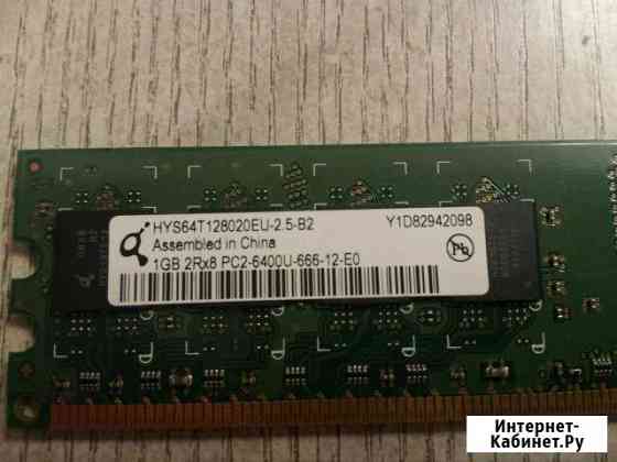 DDR2 RAM 1Гб Междуреченск