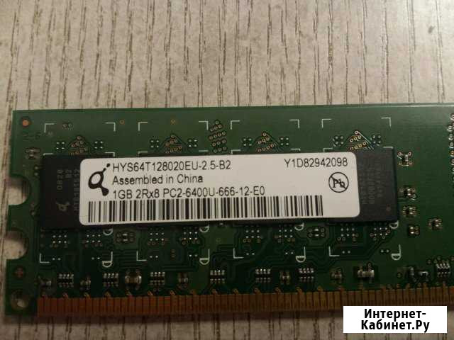 DDR2 RAM 1Гб Междуреченск - изображение 1