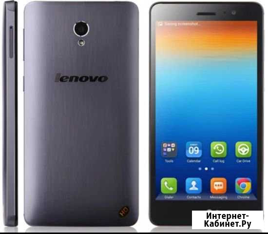 Lenovo s860 Чернянка - изображение 1