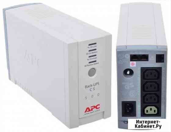 APC Back-UPS CS 500 ва Шебекино