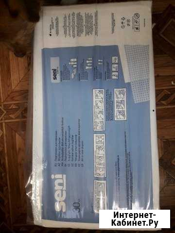 Подгузники для взрослых. seni standard AIR small Ялта - изображение 1