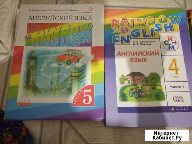 Английский язык 3.4.5 клас Новый Хушет - изображение 1