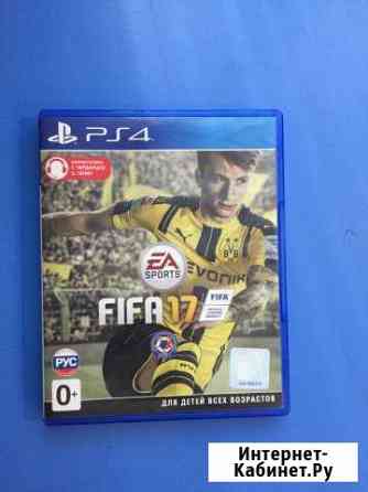 Fifa 17 Пенза