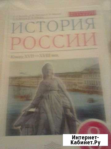 История России Нарткала - изображение 1