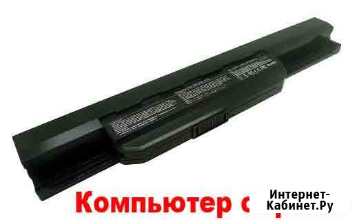 A32-K53 аккумулятор для ноутбука Asus Динская - изображение 1