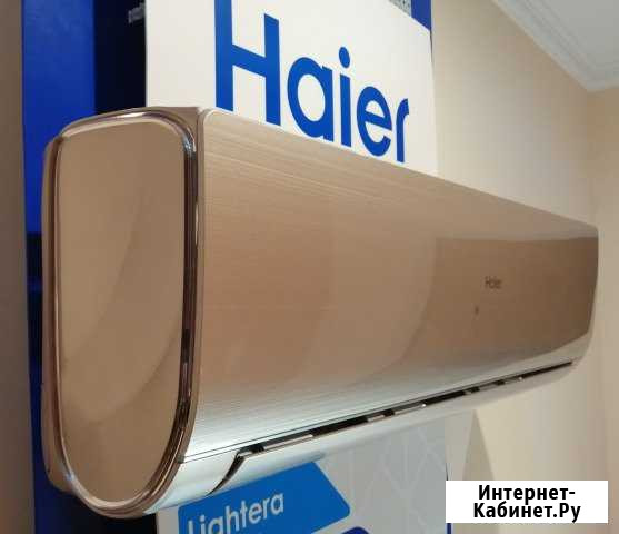 Сплит-системы Haier серии Lightera (Хайер Лайтэра) Майкоп - изображение 1