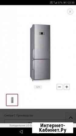 Холодильник LG 479ulma Сыктывкар