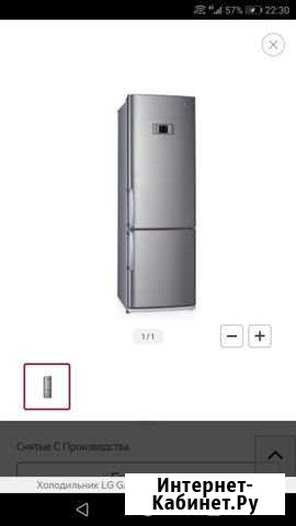 Холодильник LG 479ulma Сыктывкар - изображение 1