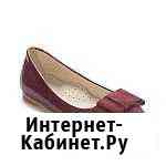 Туфельки Woopy Омск