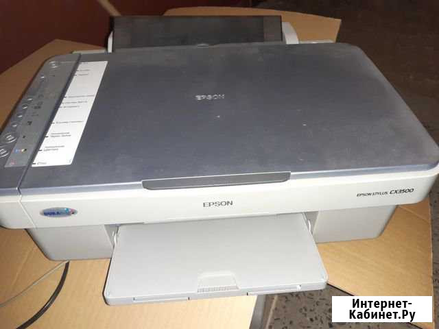 Мфу Epson stylus cx3500 Белгород - изображение 1