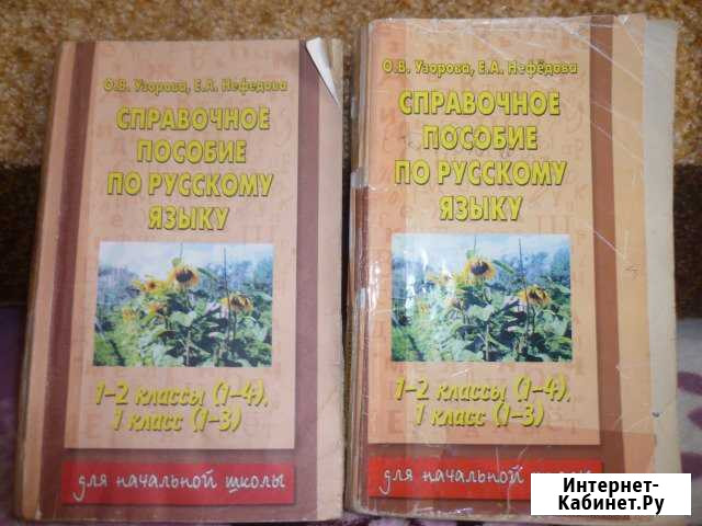Продаются учебники Тула - изображение 1
