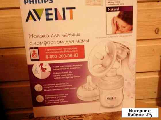 Продам ручной новый молокоотсос фирмы Philips Aven Истра