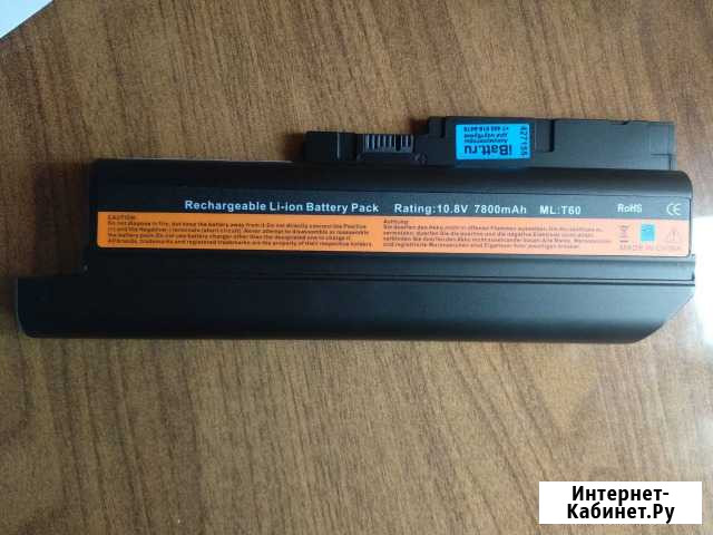 Новый Аккумулятор T60 Lenovo 7800mAh Клинцы - изображение 1