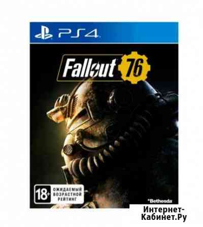 Fallout 76 Рыбинск