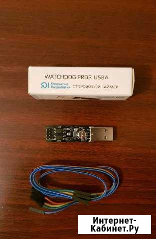 Watch dog pro2 usb Симферополь - изображение 1