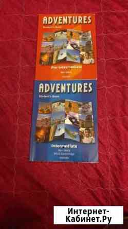 Учебники английского языка - Oxford Adventures Тюмень