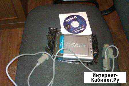 Модем аналоговый Казань