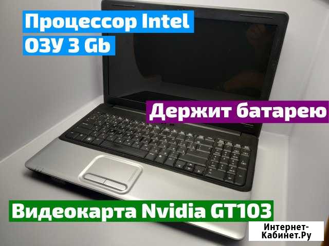 Надёжный ноутбук для работы. озу 3Gb, Проц-Intel Сыктывкар - изображение 1