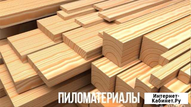Доска сухая Боровский - изображение 1