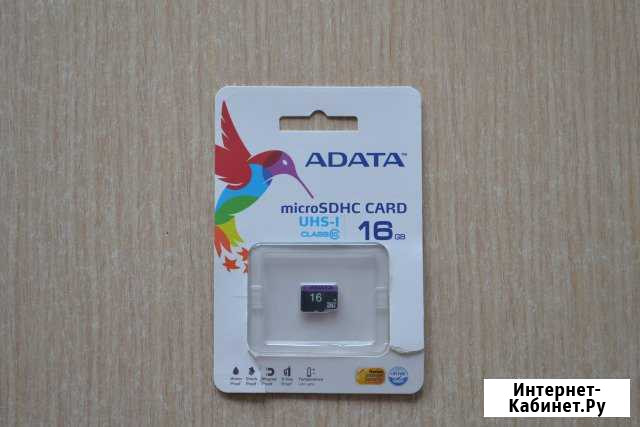 Карта памяти A-data micro SD 16 Gb cl.10 Курск - изображение 1