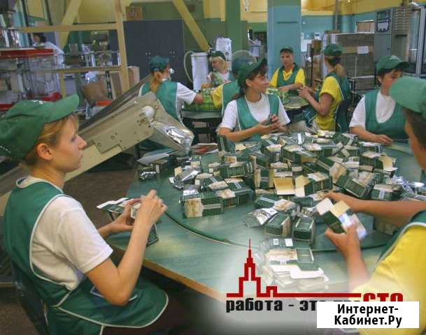 Оператор - сортировщик. Ежедневная оплата Калуга - изображение 1