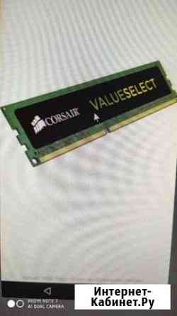 Ddr 3 16Gb Кинешма