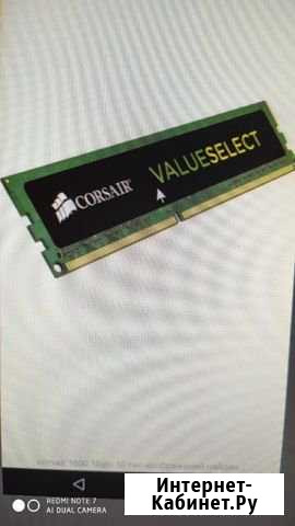 Ddr 3 16Gb Кинешма - изображение 1