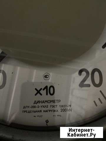 Динамометр дпу-200-2-ухл2 Ярославль - изображение 1