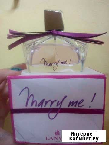 Lanvin Marry me Курск - изображение 1