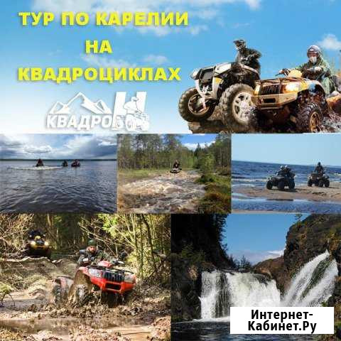 Тур по Карелии на квадроциклах из Н.Новгорода Нижний Новгород - изображение 1