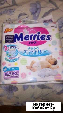 Продам памперсы Merries Зеленодольск - изображение 1
