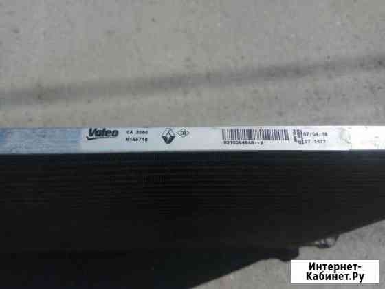 Радиатор кондиционера Renault Duster 921006454r Симферополь