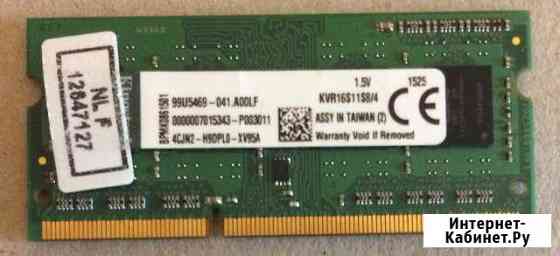 SO-dimm DDR3, 4гб, Kingston, KVR16S11S8/4 Тамбов