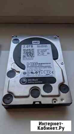 Жесткий диск WD Black 2 Tb 7200rpm 64mb Волгодонск