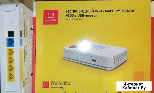 Продам роутер Пучеж - изображение 1